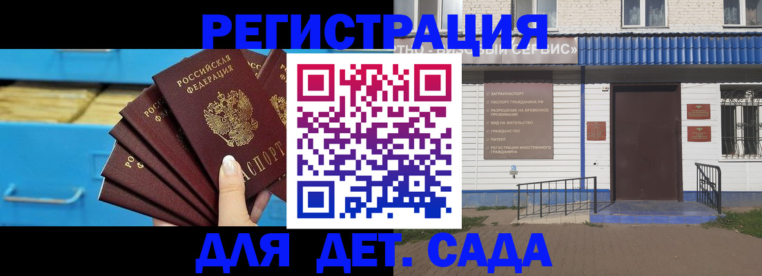 временная регистрация собственник в Кирово-Чепецке
