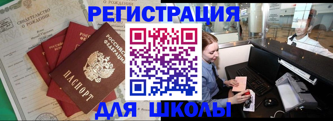 прописка 2025 в Кирово-Чепецке