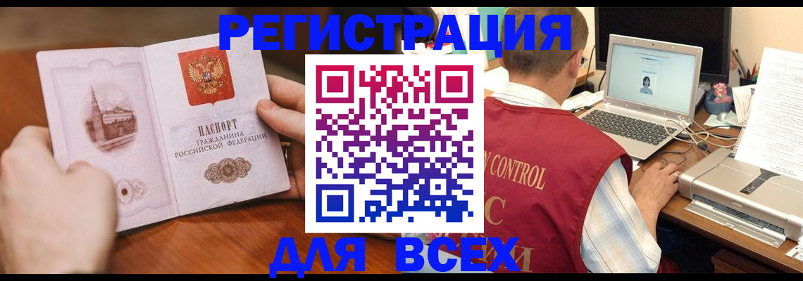 регистрация для дет. сада в Кирово-Чепецке